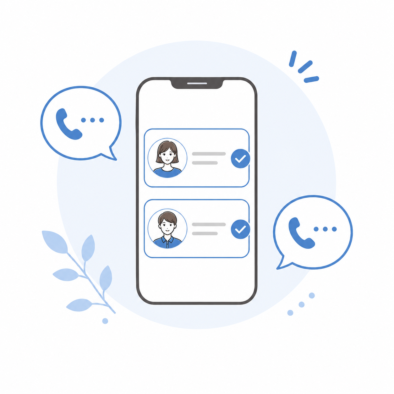 電話での会話内容を選べることを表したイラスト